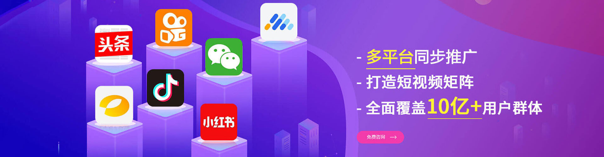 兴化竞价推广开户