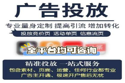 深度解析：百度广告投放的关键词策略